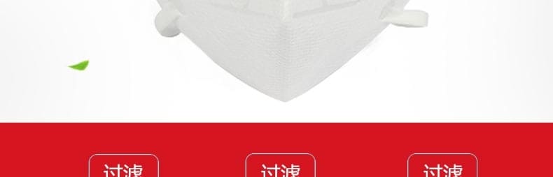 霍尼韦尔（Honeywell） H9301A KN95 折叠式口罩 (耳带式)